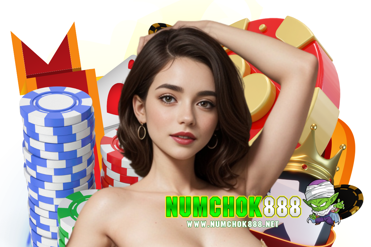 numchok888 เว็บตรง